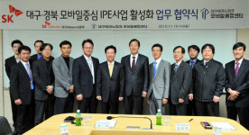 모바일 융복합 기술개발 손 잡았다