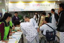 포항아동보호기관, 선린병원서 노란리본달기 캠페인