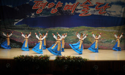 민주평통 울진군협의회 평양예술단 초청 음악회