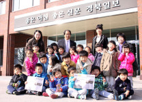 포항시립흥해어린이집, 경북일보 견학