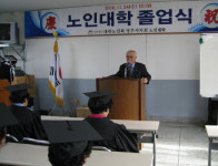 대한노인회 영주시지회 부설 노인대학 졸업식