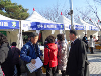 상주시 은척면 은자골마을 눈길