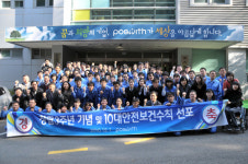 10대 안전·보건수칙 선언