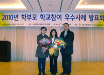 오천초 학부모회, 교과부장관 표창