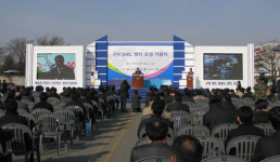 구미산단, 친환경 첨단 단지로 육성