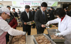 포항시 우리 축산물 안심하고 드세요