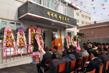 경산 내리리 마을회관 준공
