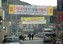 봉화·춘양 5일장 구제역으로 임시폐쇄