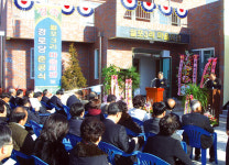 포항시 북구 청하면 월포3리 마을회관 준공