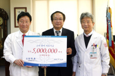 삼백종합건설 김주환 회장, 동산의료원에 기금 전달