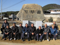 상주 가무골 노인회 마을 유래비 세워