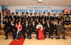 포항시 청림동 청년회, 회장단 이·취임식