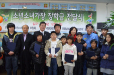 건보 포항남부지사 건이강이봉사단, 장학금 전달