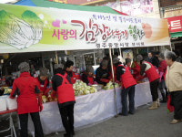 중앙상가 부녀회 사랑의 김장나누기