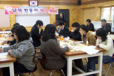 대구남덕초, 내년도 학교교육계획 워크숍