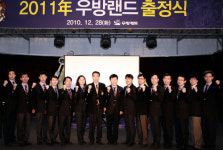 내년 매출 250억원 목표달성 힘찬 시동