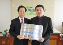 청도 청수 우수중소기업상 수상