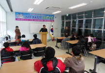 구미시 장천면, 겨울방학 꿈나무교실 개강식