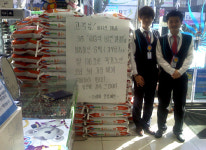 포항 다비치안경, 푸드마켓에 쌀 기부