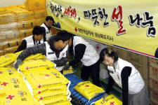 한적 경북지사 따뜻한 설 나눔행사