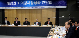 (주)대경방제개발 | 대경권 미래 성장동력 육성 올해 2천200억원 투입 추진