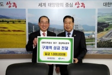상주, 설 밑 온정의 손길 잇따라
