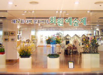 문화센터 수강생들 솜씨 구경오세요