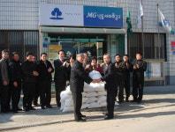 상주 낙동새마을금고 온정의 손길