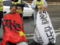 경상병원노조 재단과 갈등