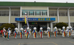 포항 오천읍사무소·오천풍물단, 지신밟기 행사