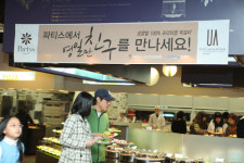 뷔페에도 어울리는 영일만 친구
