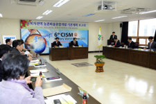 문경, 오미자권역 개발