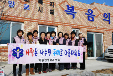 상주농기센터 화동면 생활개선회, 어르신 목욕봉사