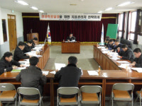 농어촌공사 문경지사, 경영목표달성 토론회