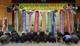 포항 청림동, 향약실천 결의·동민화합 윷대회