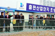 달서구, 동장·간부회의 현장서 진행