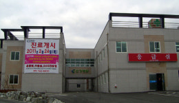 최첨단 시설 안강병원 내일부터 진료 개시