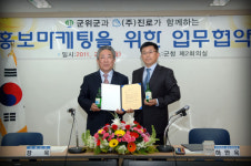 대신기업(주)삼국유사군위지점 | 참이슬 소주병에 '삼국유사' 담긴다