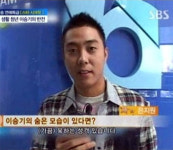 가수 은지원, 이승기 실제 성격 폭로 ‘눈길’