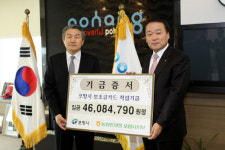 보조금결제 적립금 기탁