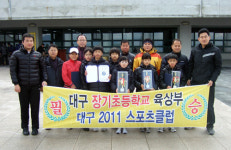 대구 장기초 3·1절 단축마라톤 휩쓸어