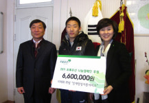 초록우산, 포항 오천고 김현표군에 후원금 전달