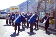 포항 송라면, 단체장 현장회의·산불예방 캠페인