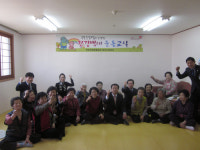 건보공단, 건강백세 운동교실 개설