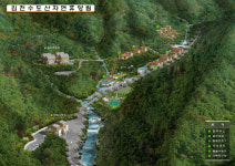 김천 수도산 자연휴양림 조성 순조