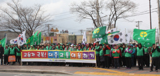 포항시새마을회, 대중교통이용하기 캠페인