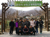 양평 보릿고개 마을서 한 수 배웠네