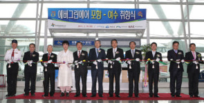 영호남 도시 교류의 장 확대 기대