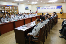 포항남부경찰서, 7대과제 추진 보고회 개최