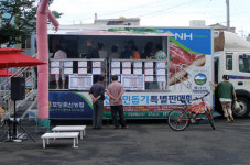 포항축협 한우 통큰 할인